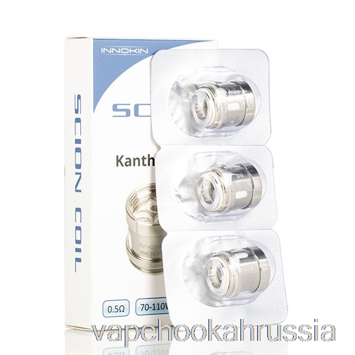 Vape Russia Innokin Scion Plexus Сменные катушки 0,5 Ом Катушки Scion (незенитные)